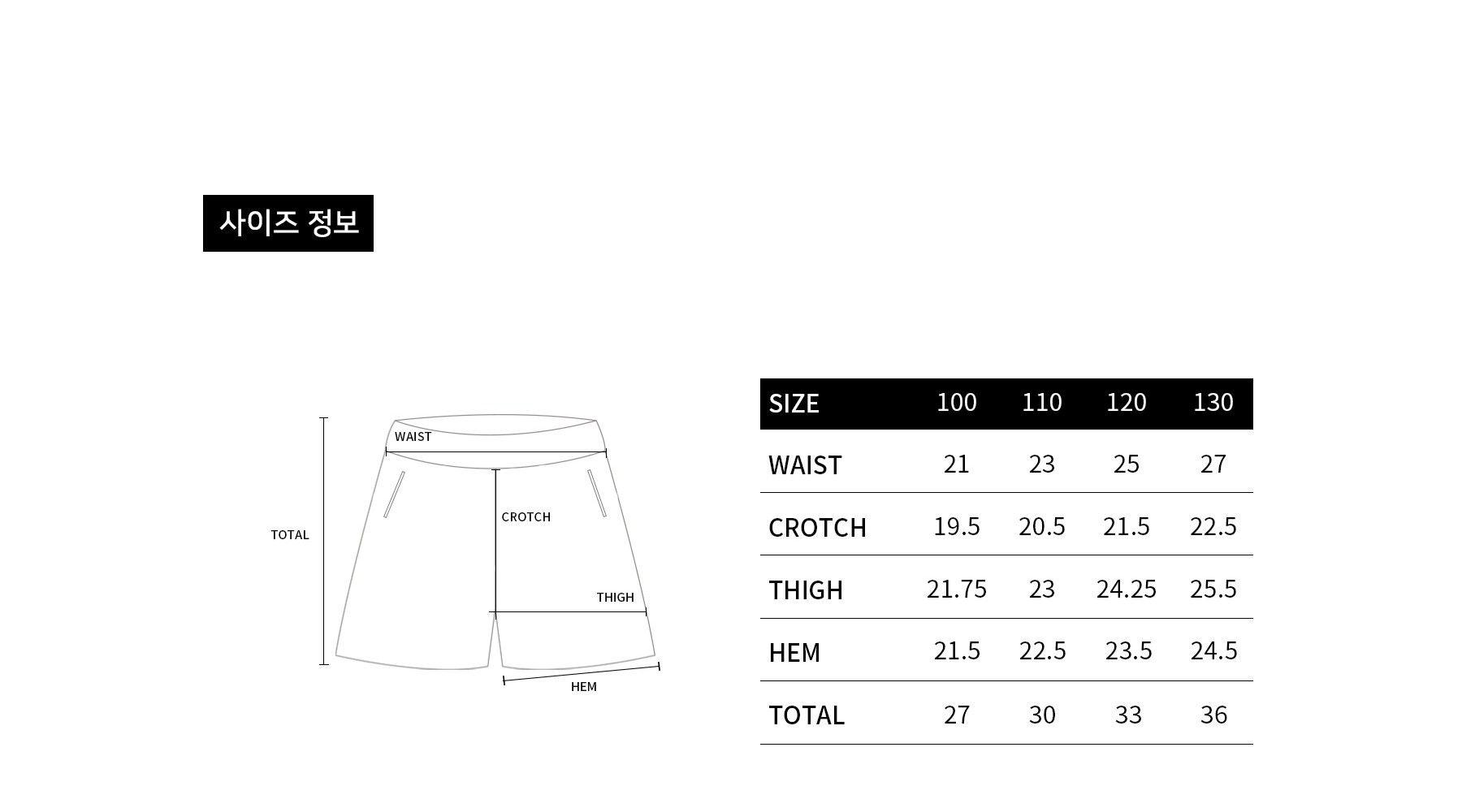 ADLV - [KIDS] Quần Short Blade Logo Kem