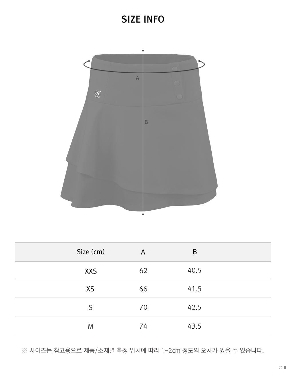 FairLiar - Chân váy High-Waist Double Flare - Trắng ngà