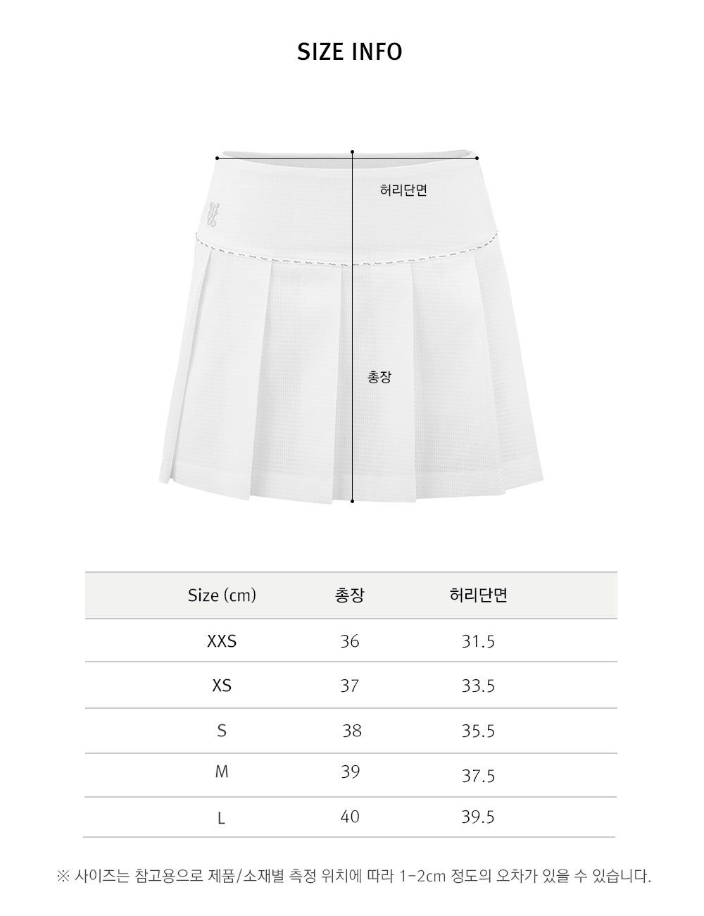 FairLiar - Chân Váy Seersucker Pleats - Hồng