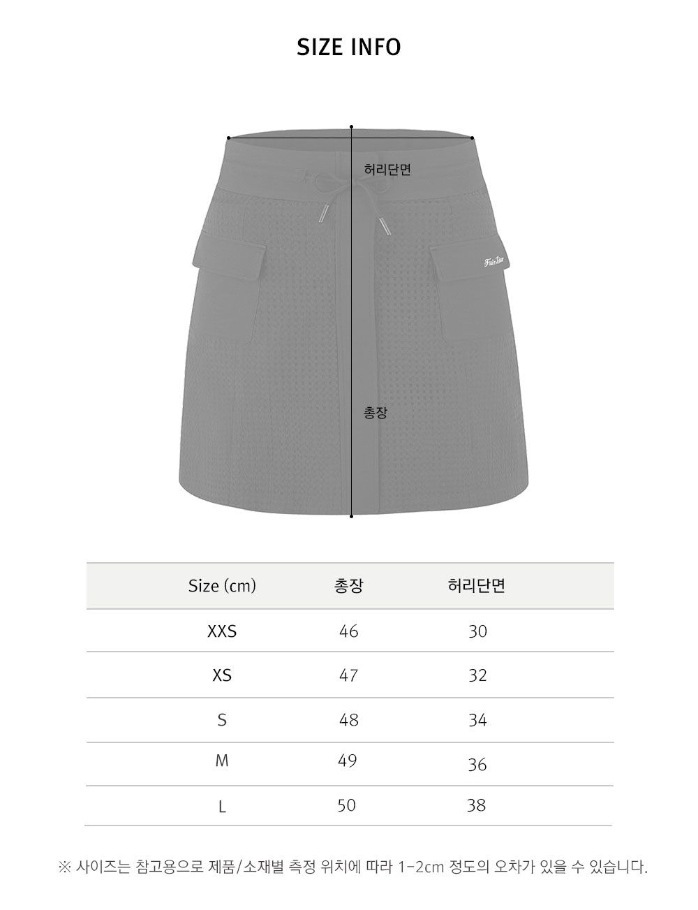 FairLiar - Chân váy High-Waist Mesh - Trắng