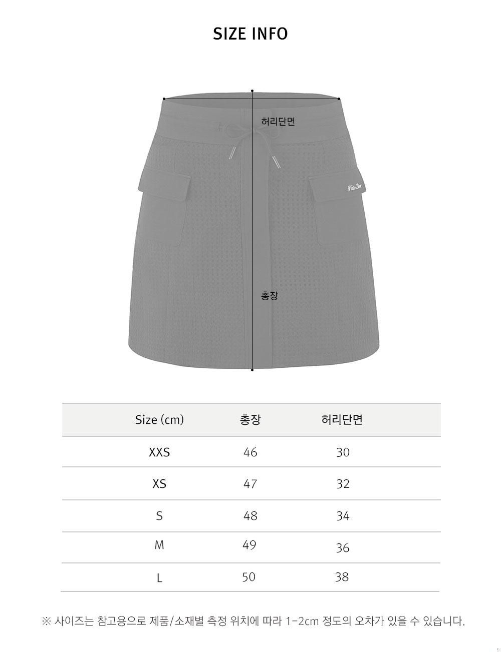 FairLiar - Chân váy High-Waist Mesh - Trắng