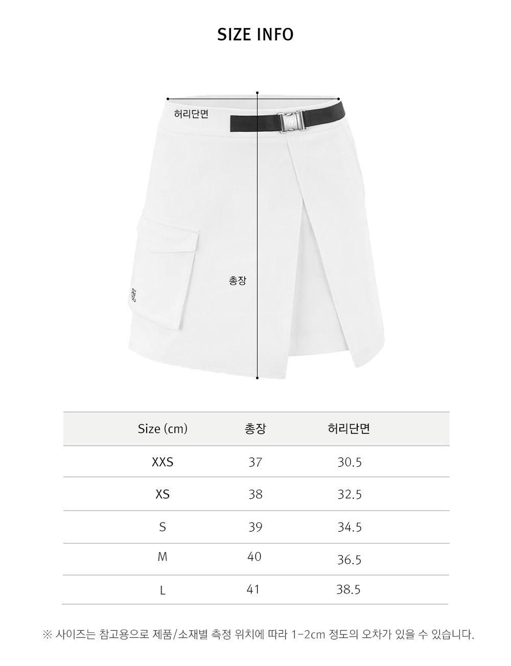 FairLiar - Chân Váy Buckle Belt A-Line - Trắng