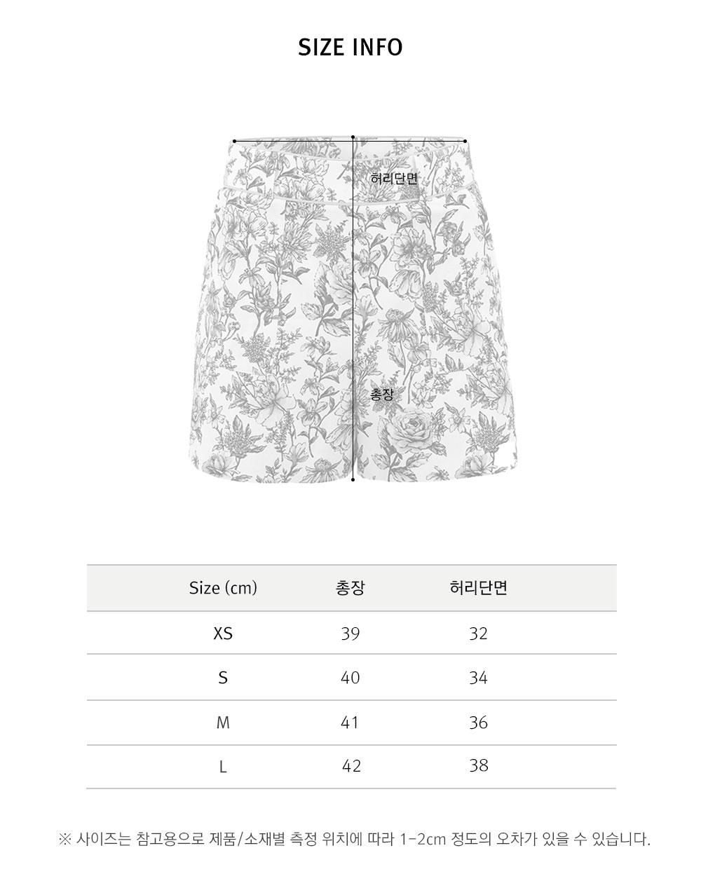 FairLiar - Quần shorts Garden - Trắng