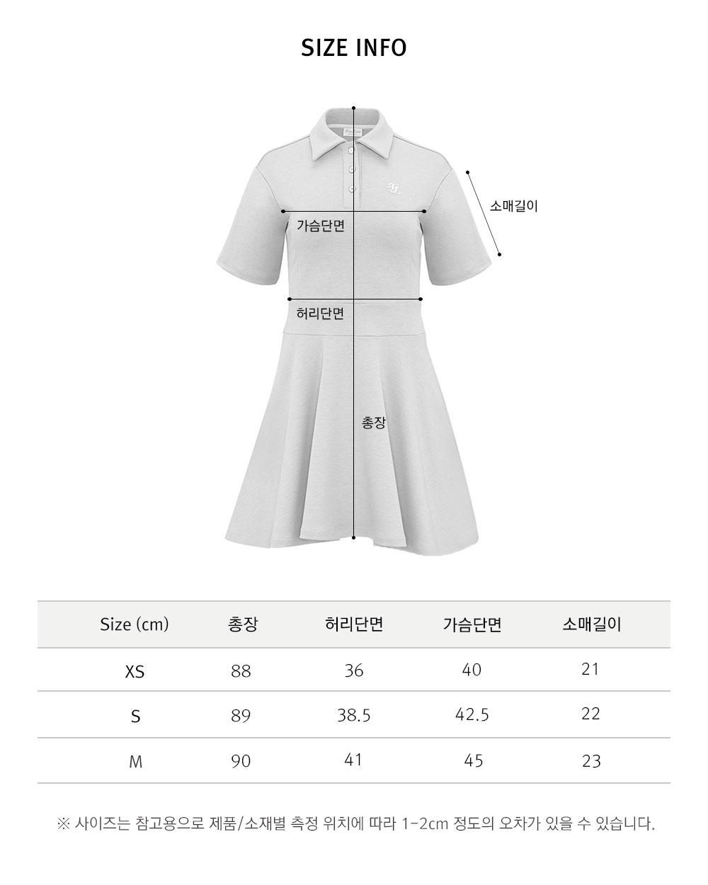 FairLiar - Đầm Flared Short-Sleeved - Trắng