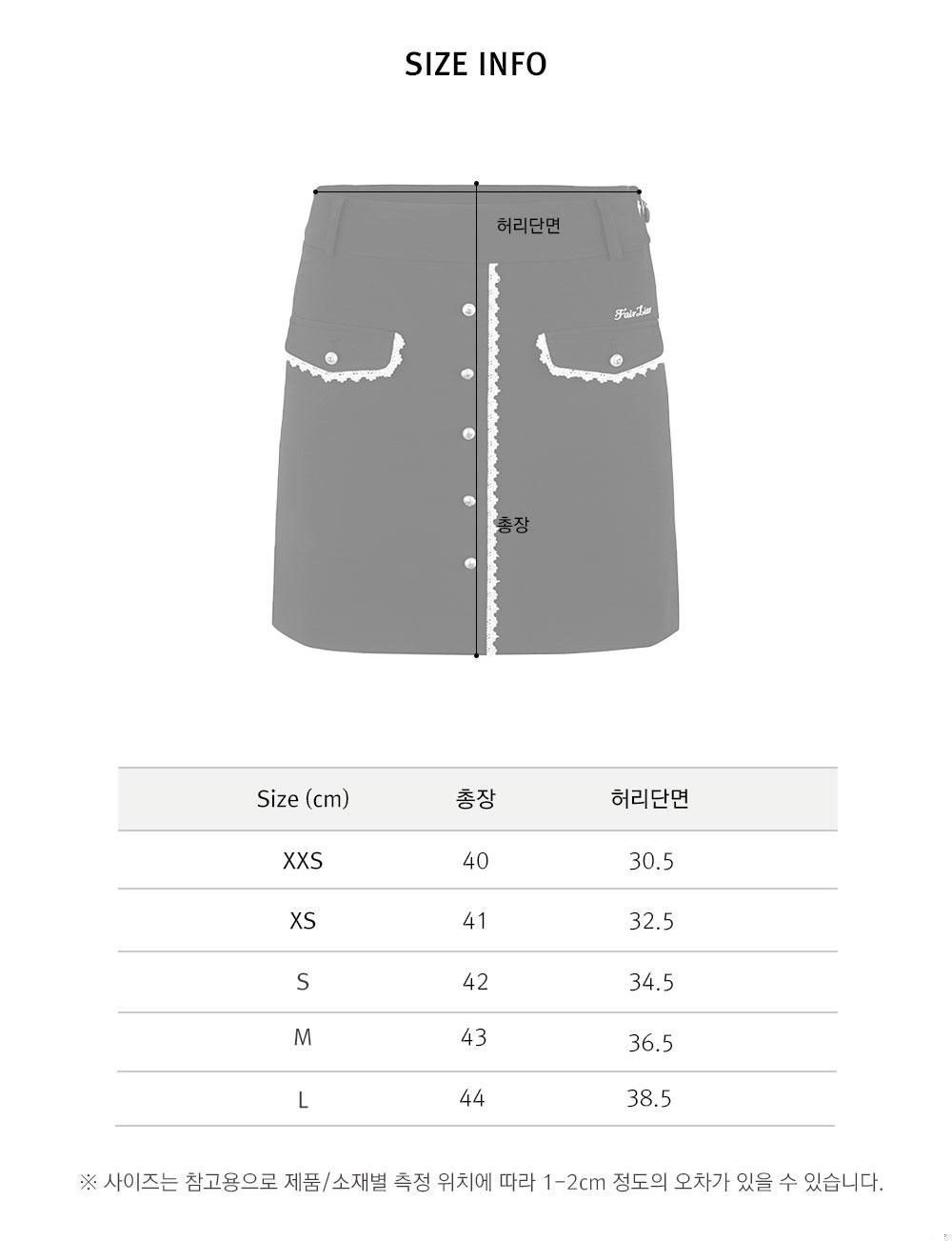 FairLiar - Chân Váy Lace Pocket High-Waist H Line - Trắng