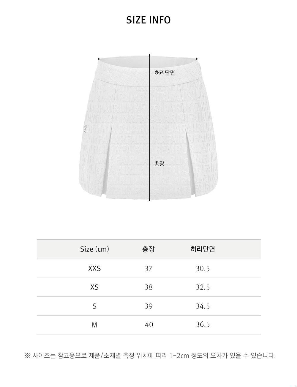 FairLiar - Chân Váy Logo Jacquard Band - Xanh lá