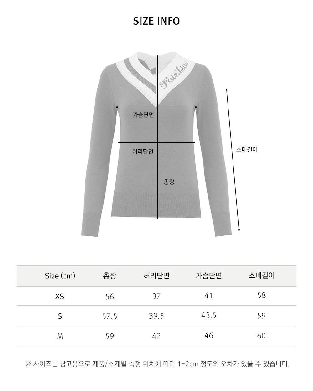 FairLiar - Áo len Big V-Neck - Trắng